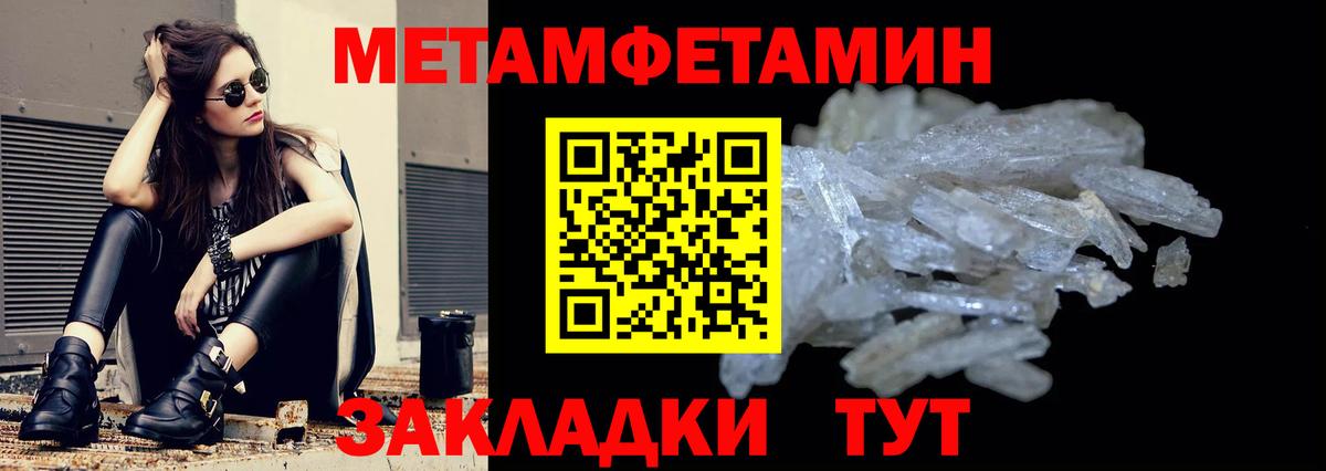 Амфетамин VHQ  АМФЕТАМИН  Ивантеевка  гидра сайт  Вход с VPN 