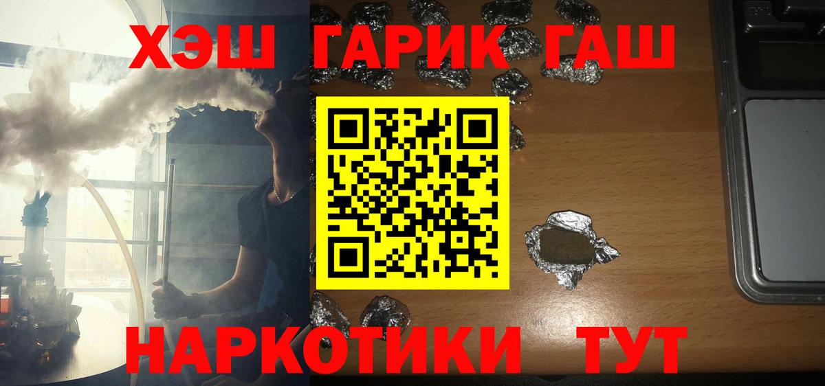ГАШ Изолятор Ивантеевка