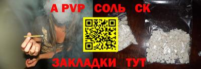 мет Уссурийск