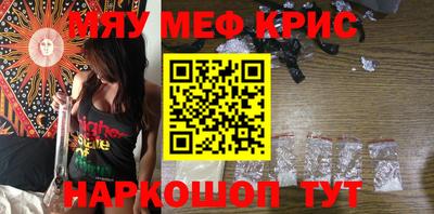 мет Уссурийск