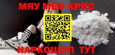мет Уссурийск