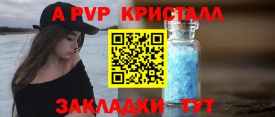 мет Уссурийск