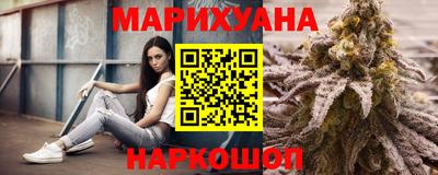 спайс Чапаевск