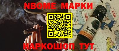 мет Уссурийск