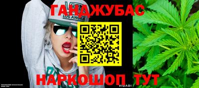 мет Уссурийск