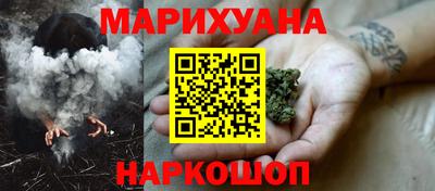 спайс Чапаевск