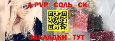 мет Уссурийск