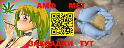 мет Уссурийск