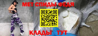 спайс Чапаевск