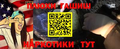 мет Уссурийск