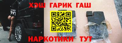 мет Уссурийск