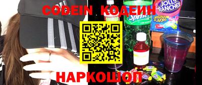 ешки Чебаркуль