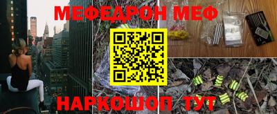 mdpv Усть-Джегута