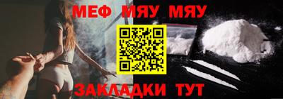 мет Уссурийск
