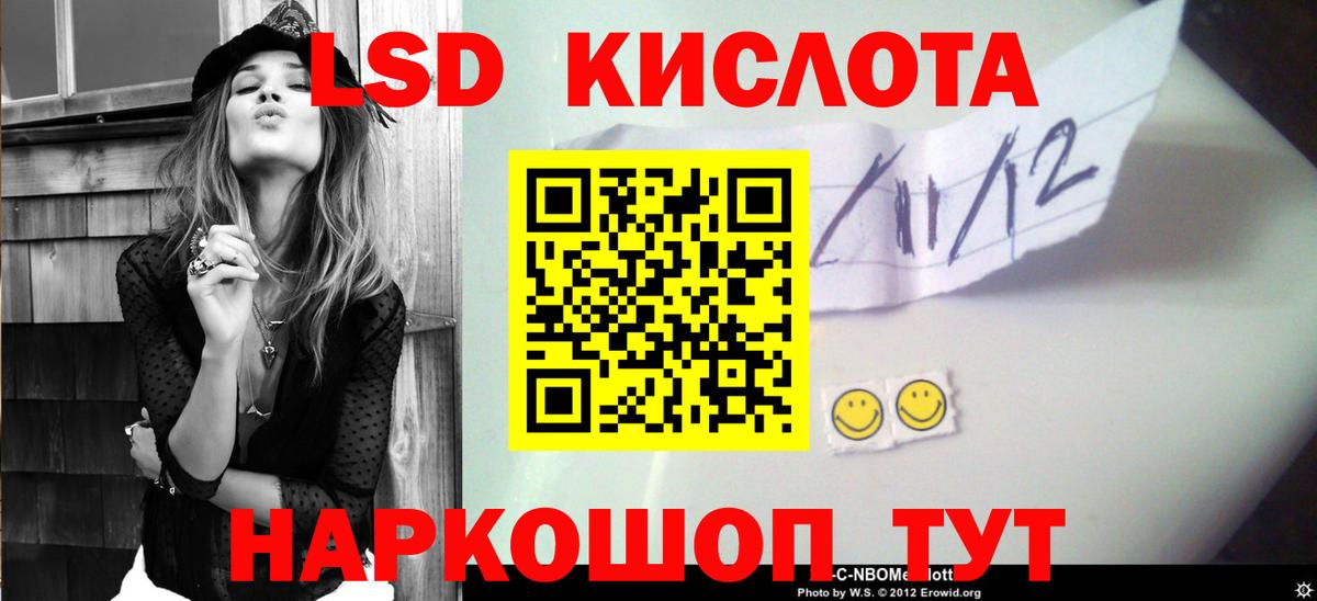 Ивантеевка  LSD-25 экстази ecstasy  Вход с VPN    зеркало  ЛСД экстази кислота 