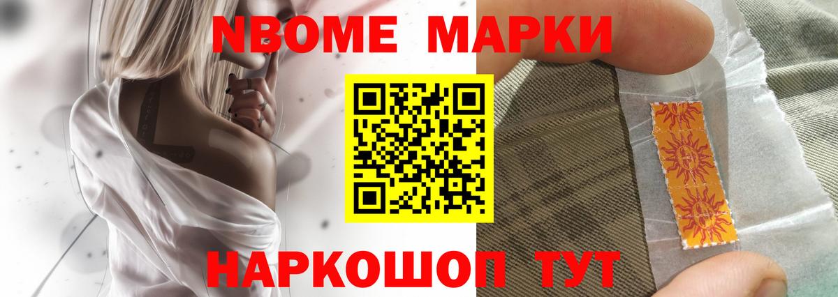 Лсд 25 экстази ecstasy Ивантеевка