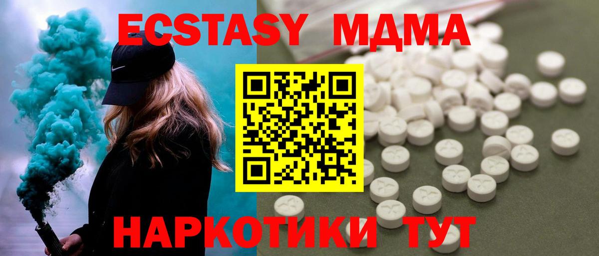 ГЕРОИН Ивантеевка