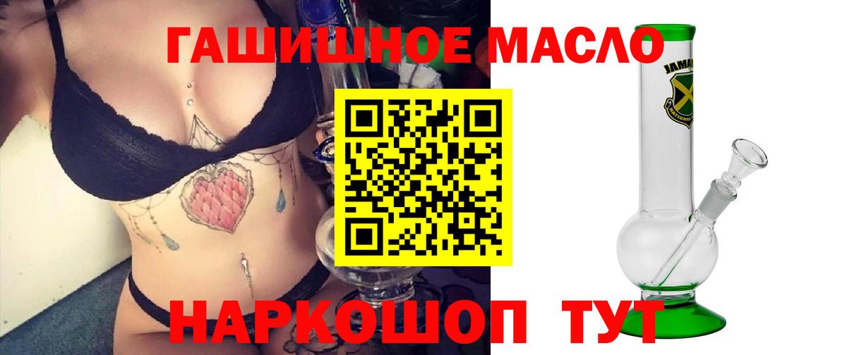 Дистиллят ТГК концентрат Ивантеевка