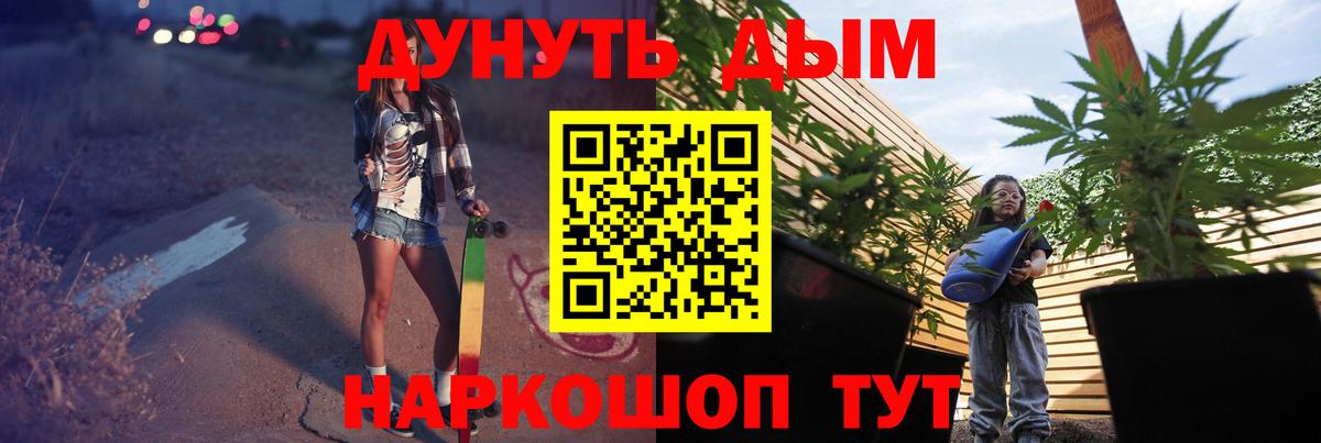 Бошки Шишки Bruce Banner  Бошки Шишки SATIVA & INDICA  Вход с VPN  Марихуана индика  Ивантеевка 
